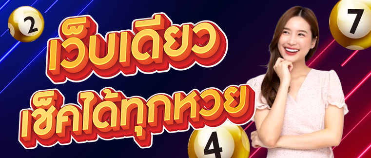 Banner content bottom left 1