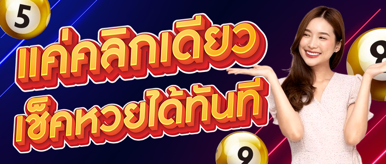 Banner content bottom right 1